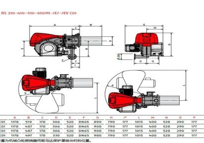 利雅路 燃烧器 燃烧气机 进口 RS34 RS44单段火 双段火 支持比例调节