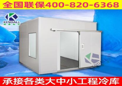 肯德机电立式冷冻冰柜价格实惠各式各样精品特惠厂家推荐安全可靠商用不锈钢冷藏柜