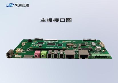 嵌入式工业主板 高性能工控主板 工业控制计算机主板 可定制