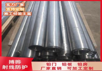 萍乡防辐射铅板 2MM防护铅板 全国可施工 铅板厂家直销