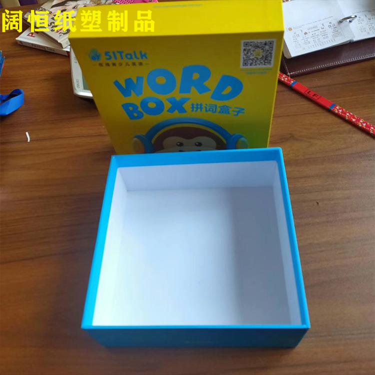 食品塑料包装盒批发价格 阔恒 沧州日记本印刷