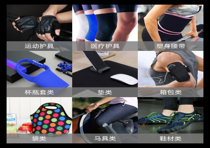 厂家直销雅欣 SBR潜水料片材 防水减震运动用品鼠标垫 潜水布材料