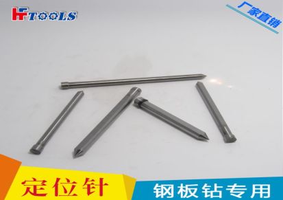 生产硬质合金钢板钻头-25磁力空心钻-HF-TOOLS红福钻头生产厂