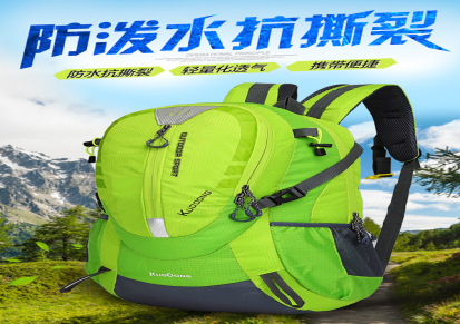 2016新款260d防水抗撕尼龙男女户外旅行包登山通用运动背包