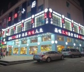 东莞市扬名广告公司广告牌制作 LED 发光字招牌 水晶字 金属字 楼宇亮化工程