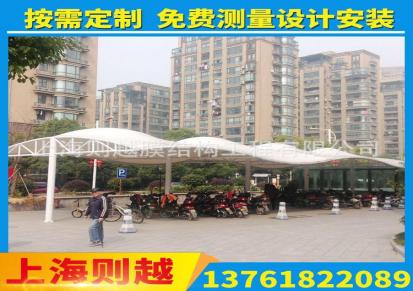 上海则越 景观膜结构车棚 张拉膜结构车棚 简易膜结构车棚