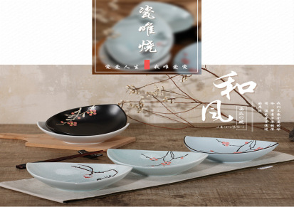 盘子日式彩绘日韩陶瓷家用餐具和风釉下彩鱼盘简约大汤碗客厅果盘