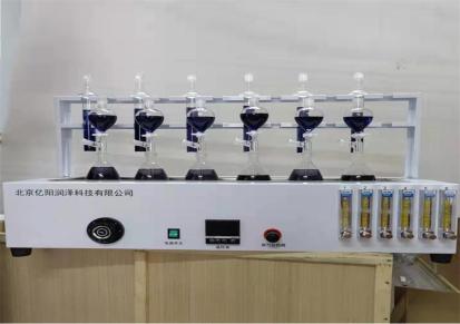 亿阳润泽 直供RZK-400 水质硫化物酸化吹气仪装置 支持定制