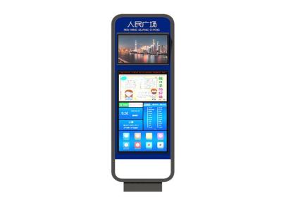 鲁苏智能高端电站站牌，包含LCD多媒体显示公交精准预报站，公交站台候车亭公交软件