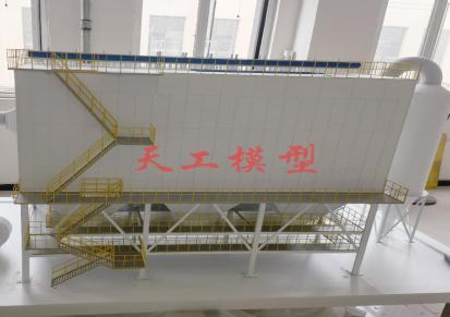 北京天工模型除尘器模型设计制作布袋除尘展示模型