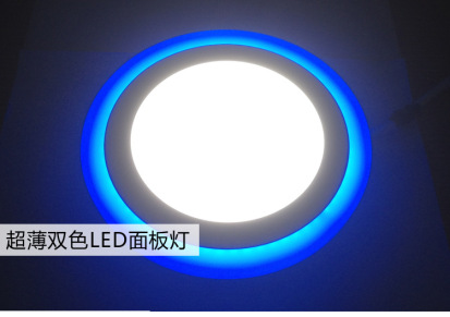 同步 双色面板灯  可分段LED面板灯 12+4w 配件批发