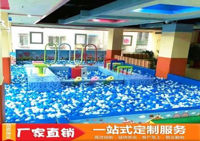 新款淘气堡儿童乐园设备大型室内主题乐园游乐场亲子乐园游乐设施