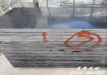 中国黑选山东蓝盾石材干挂墙面地面铺装品质保证 价格优惠欢迎订购