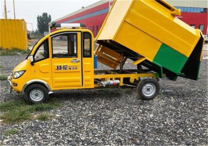 厂家定制新农村小型电动垃圾清运车物业垃圾运输车全封闭小型三轮电动垃圾车