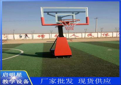 室外户外移动篮球架启明星厂家标准成人篮球框架