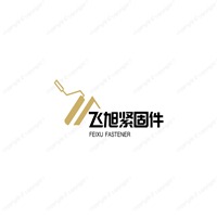 邯郸市飞旭紧固件制造有限公司 