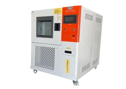 厂家供应HSD-ET80高低温恒温恒湿试验箱