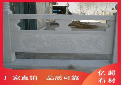 上海异型石材花坛石 亿超异型石材加工厂异型雕刻花岗岩 送货安装