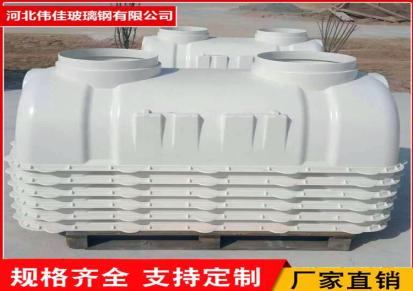 浙江 一体式三级过滤模压化粪池 环保型模压化粪池 生产厂家