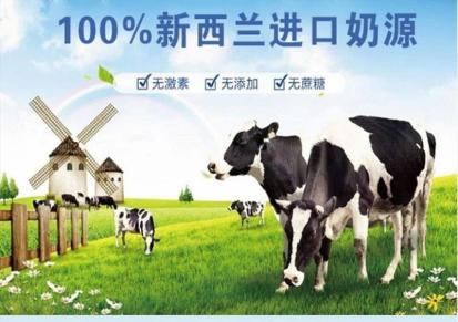 新西兰脱脂奶粉价格 高含量