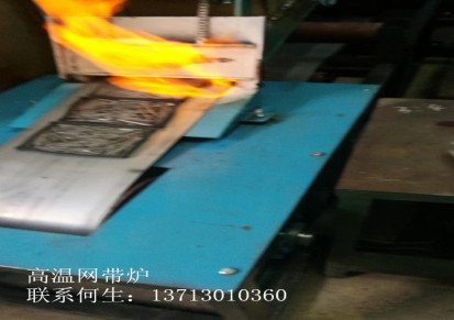 广州工业不锈钢光亮退火炉光亮淬火炉厂家