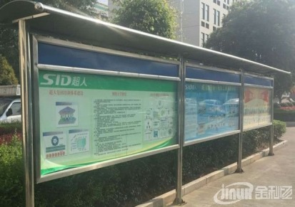 不锈钢宣传栏效果图片，不锈钢宣传栏定制-北京金利恒不锈钢加工厂