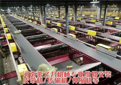 郑州伸缩皮带输送机售后 钢平台维修保养