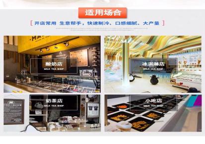 浩博冰淇淋机商用甜筒三头三色 北京送货 免费技术指导