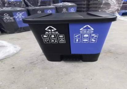 供应20L分类垃圾桶塑料垃圾桶