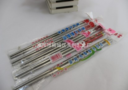 供应优质不锈钢筷子21cm 23cm 光身螺纹印花筷子 厨房配件