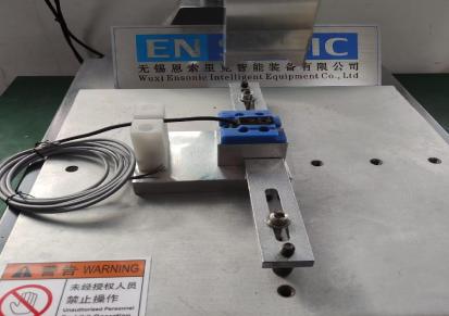 光电传感器外壳PBT+PC材料超声波焊接机 ENSONIC