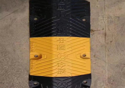 大川厂家直销 国标铸钢减速带 铸铁减速带 型号齐全