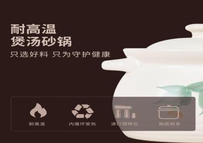 砂锅煤气灶专用耐高温家用大号瓦罐汤煲陶瓷汤锅明火燃气小沙锅