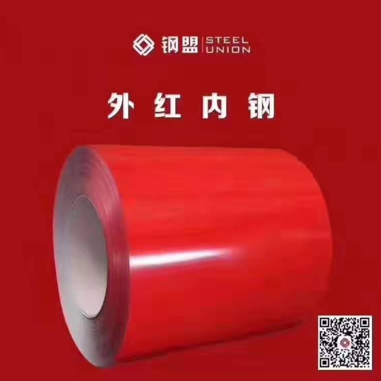 上海钢盟国际贸易有限公司