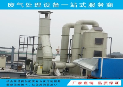 厂家供应PCB厂酸碱废气处理设备PP喷淋塔