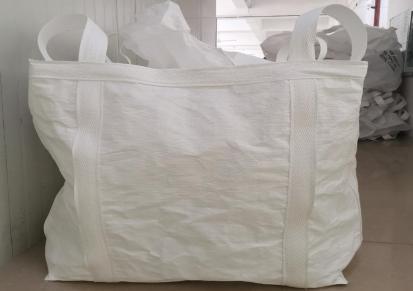 电厂用的吨袋 工业包装太空袋 加厚耐磨 按需定制 恩典