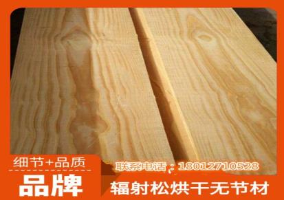 九江辐射松实木家具
