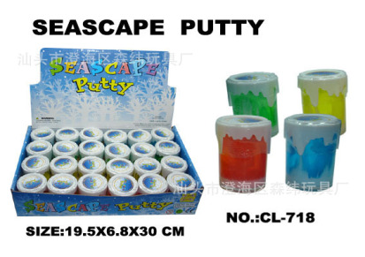 厂家直销 海景PUTTY水晶土 新奇创意玩具 整人恶搞玩具 环保安全