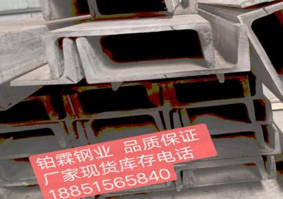 吉林316不锈钢槽钢可定制厂家现货库存