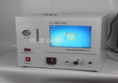 上海传昊出售氮气分析仪 加气站分析仪器