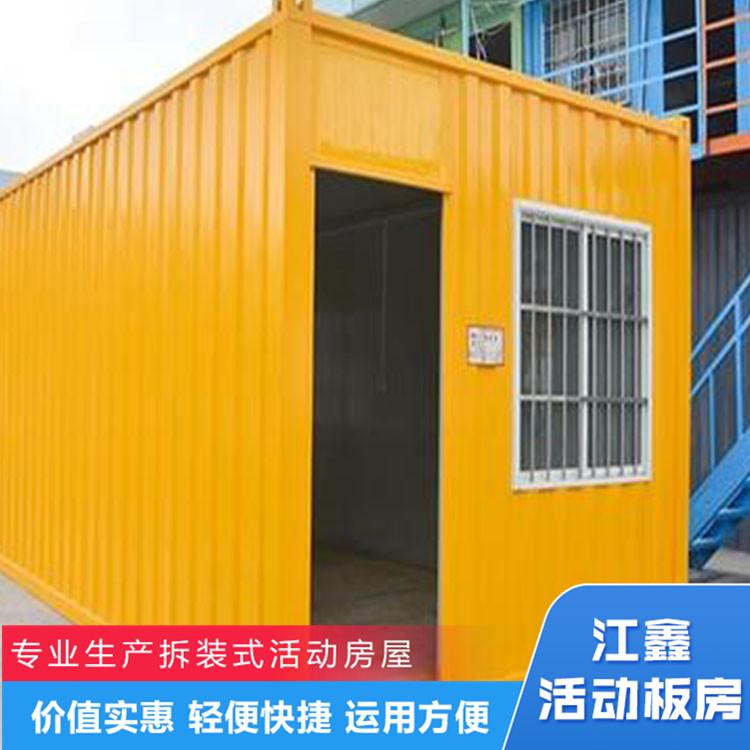 江鑫工地板房宿舍回收公司回收旧活动板房