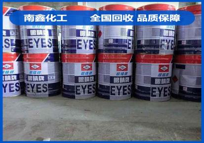 上海高价回收各种涂料 油漆回收