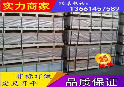 1060铝板直销 花纹铝板批发商上海 鲁合金属