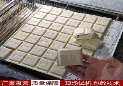 湖南自动豆腐干机生产线 厚豆腐干机成套设备 聚能豆制品设备