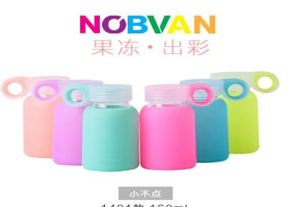诺百纷NOBVAN 创意硅胶果冻玻璃杯防摔耐热果冻色便携随行玻璃杯