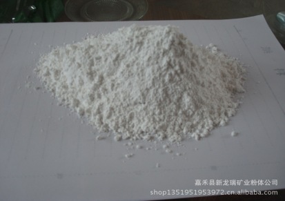 325目 碳酸钙 方解石 粉