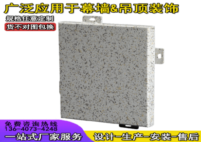 广东富腾供应外墙铝单板冲孔铝板厂家直销