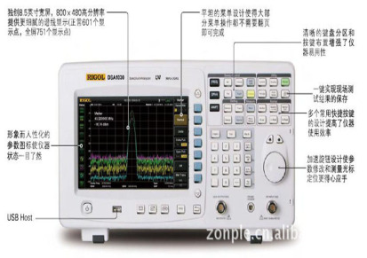 供应普源频谱分析仪DSA1030A