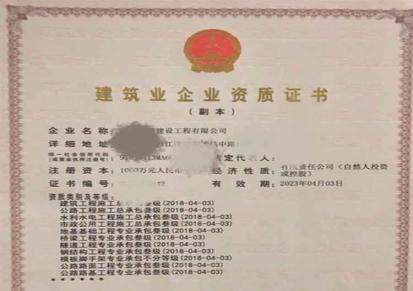 广元消防工程证书代办 顶梁柱企业管理  周期短 费用低 