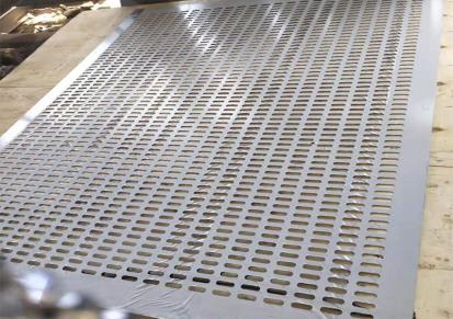 304不锈钢冲孔网 圆孔洞洞板过滤网筛网 群峰生产